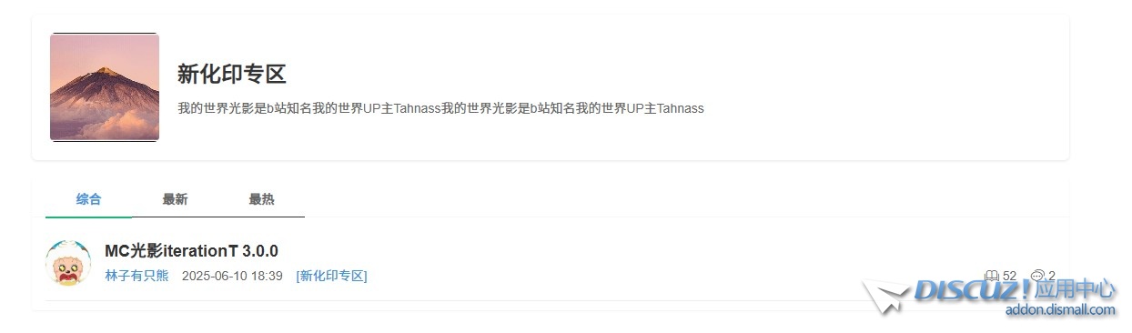 截图202506161927254460.jpg