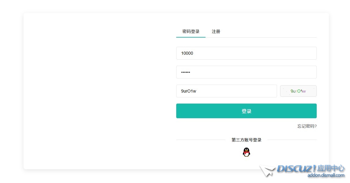 截图202506162025449784.jpg