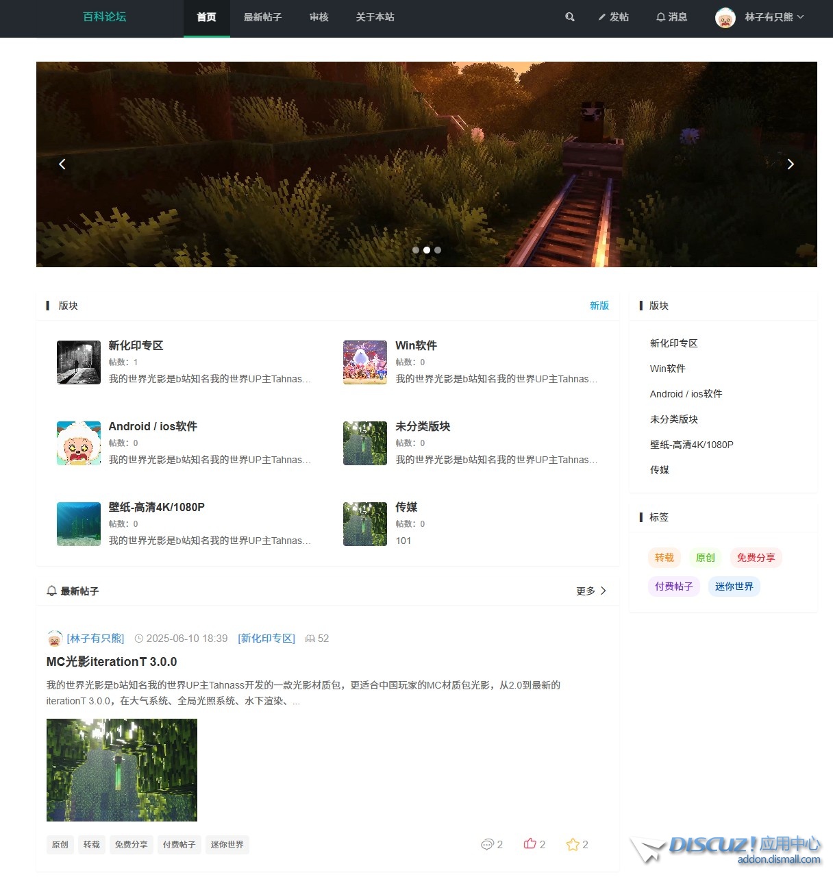 截图202506162026276760.jpg
