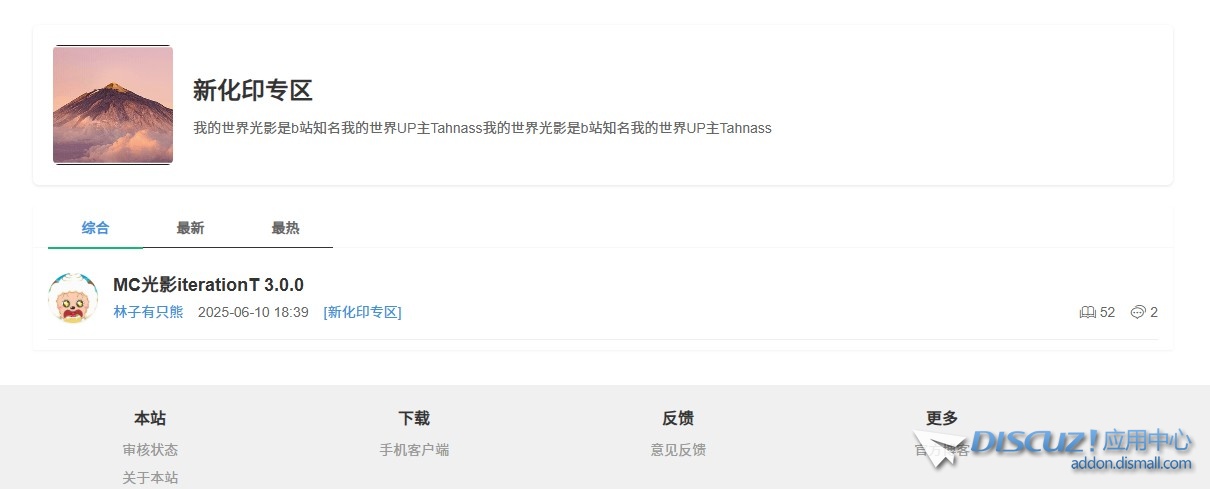 截图202506162028246633.jpg