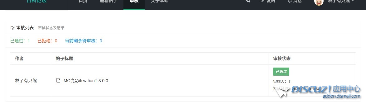 截图202506162029088128.jpg