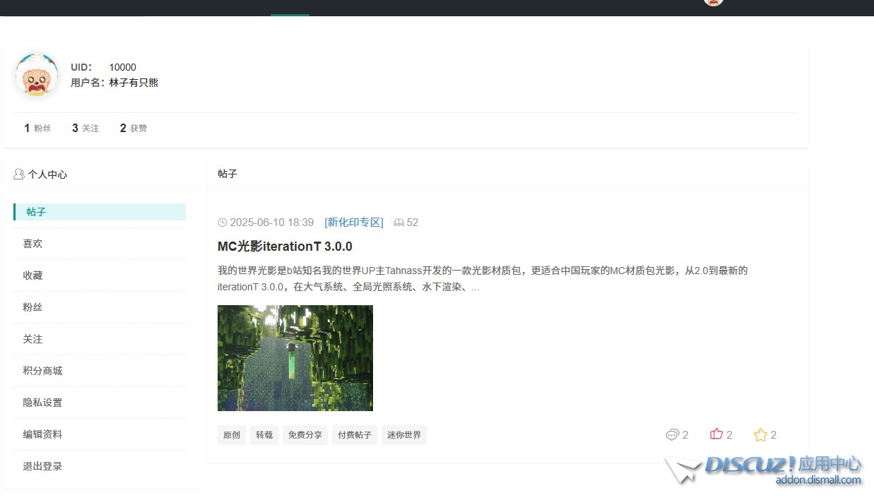 截图202506162030194563.jpg