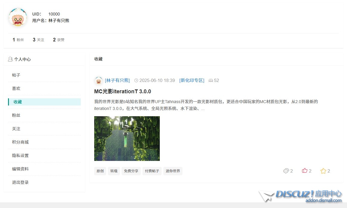 截图202506162031137682.jpg