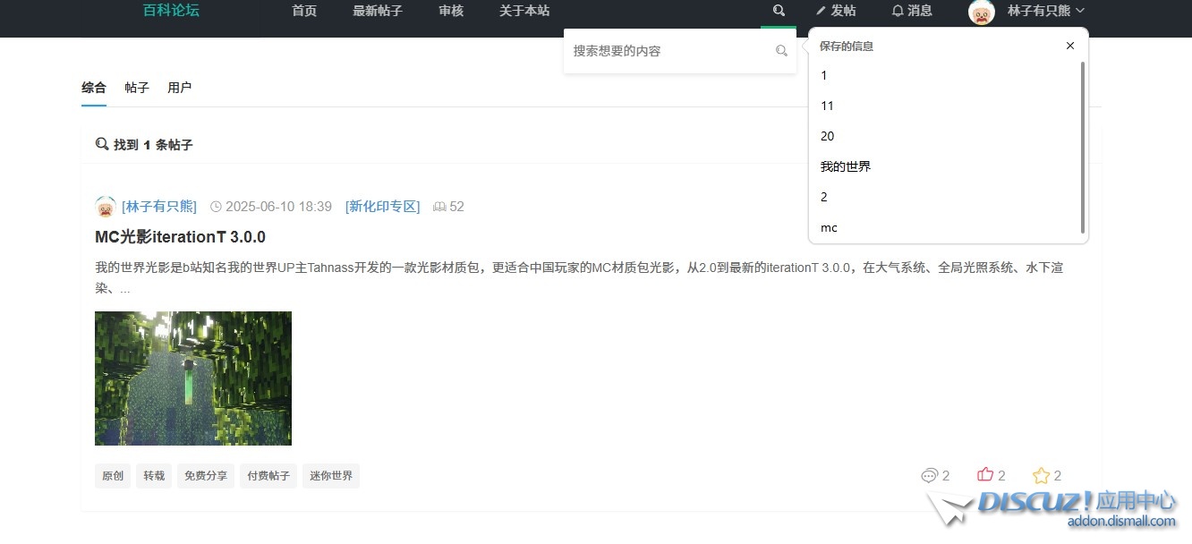 截图202506162033389164.jpg
