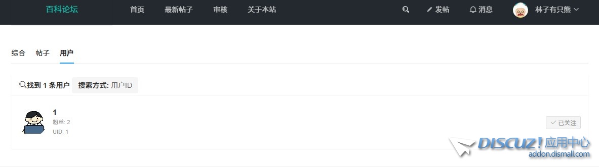 截图202506162034041383.jpg