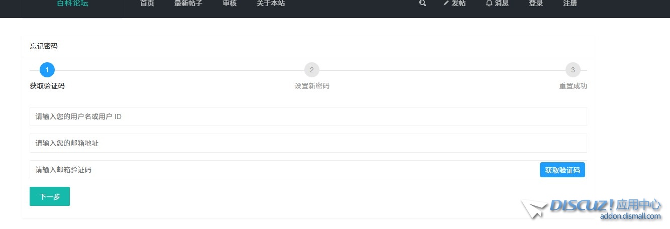 截图202506162037547628.jpg