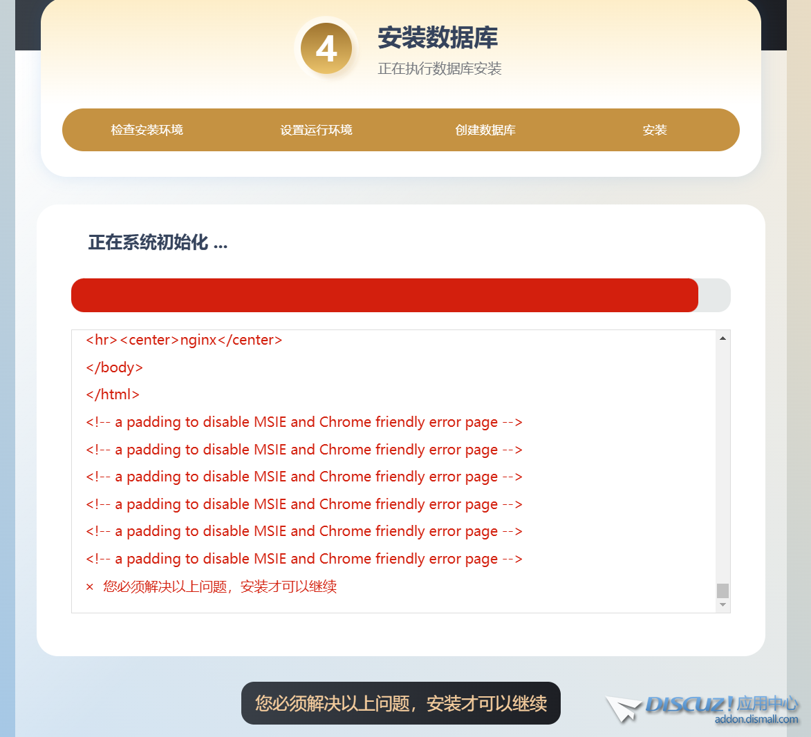 DE60EA3B9AA4335444CC49C35ABC3AB7.png
