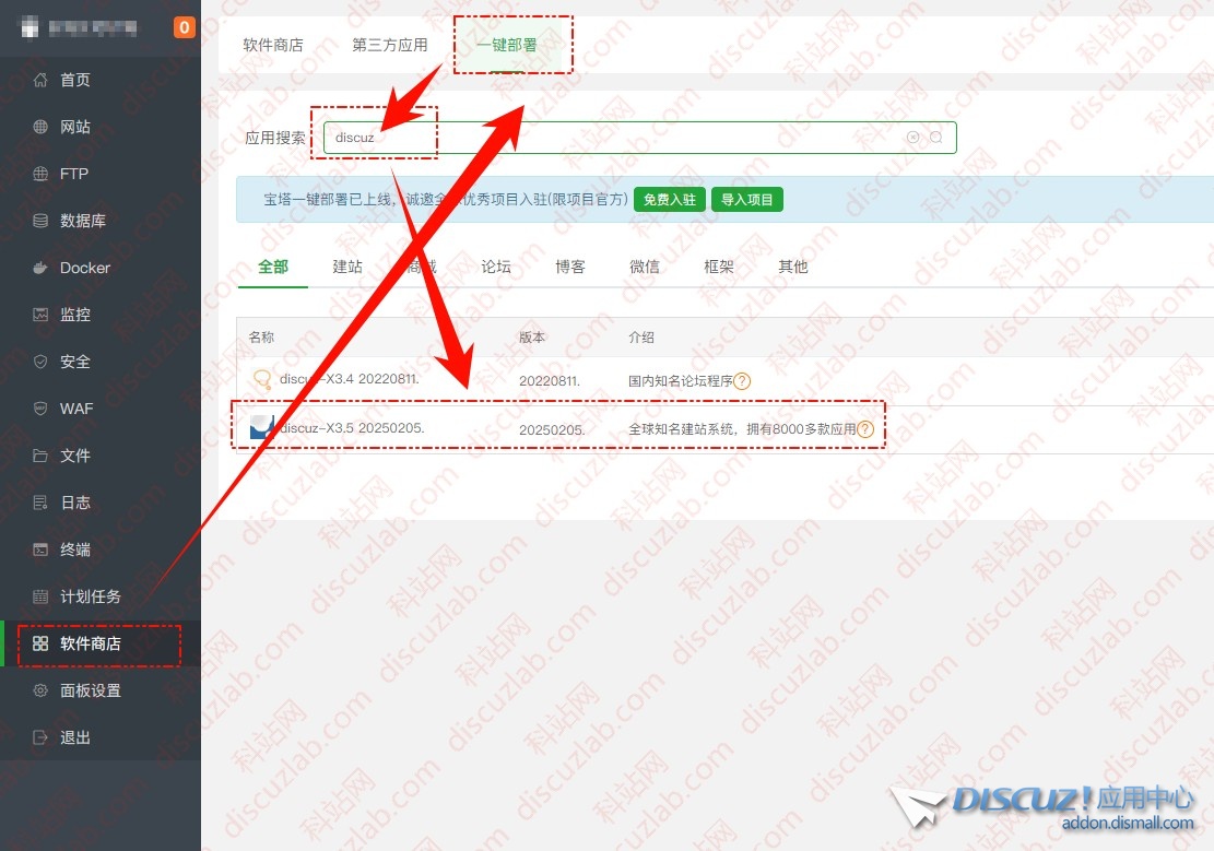 截图202506170912264091.jpg