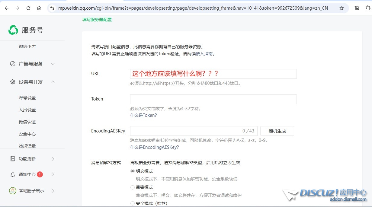 截图202506171555488155.jpg