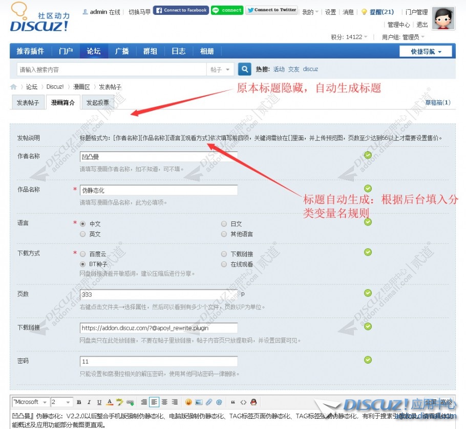 截图202506180742361277.jpg