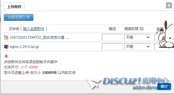截图202506181406592630.jpg