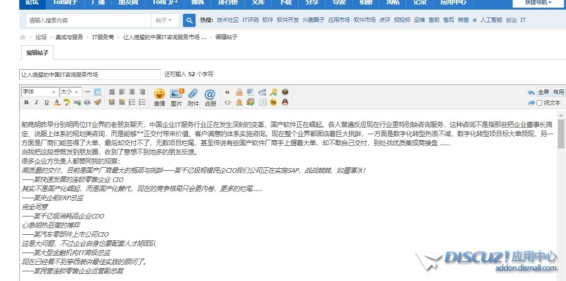 截图202506182023591739.jpg