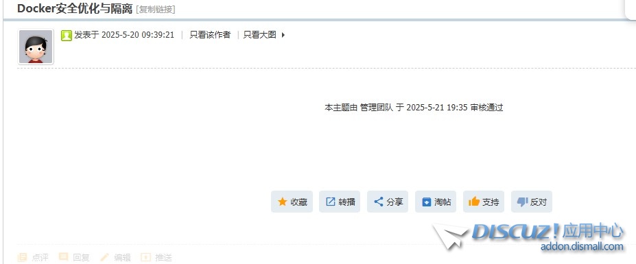 实际帖子显示比不了数据