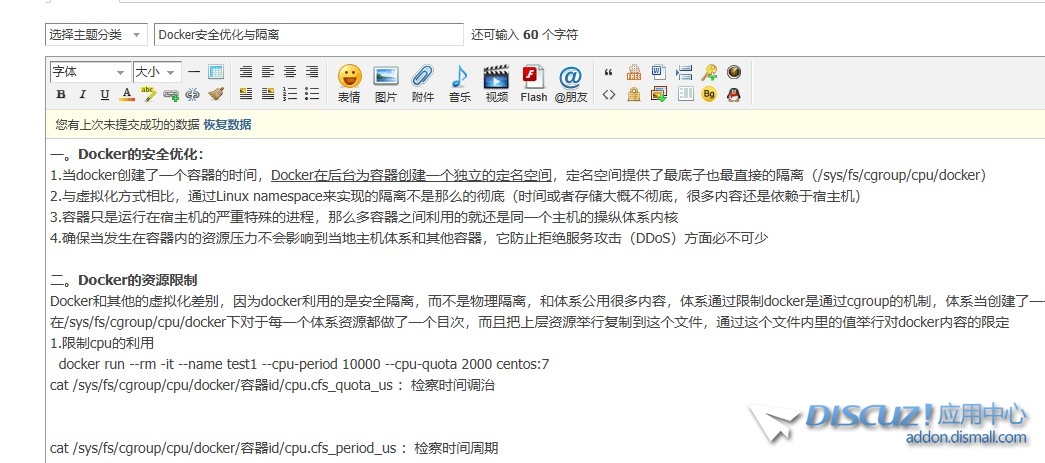 截图202506182028365455.jpg
