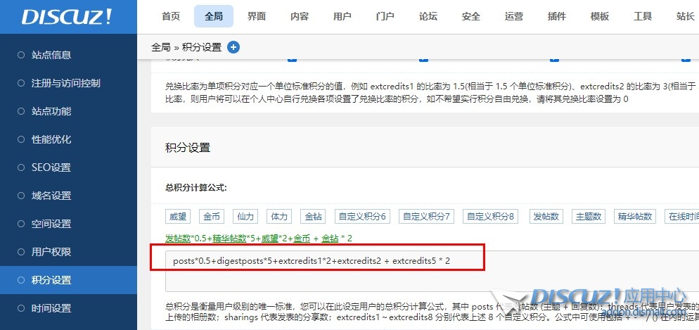 截图202506190849549702.jpg
