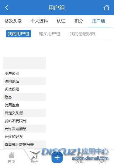 截图202506190923005322.jpg