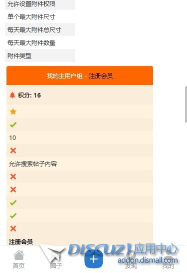 截图202506190923145095.jpg