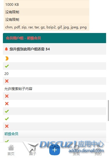 截图202506190923287348.jpg