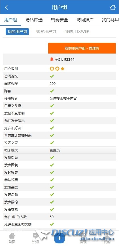 截图202506191054212110.jpg