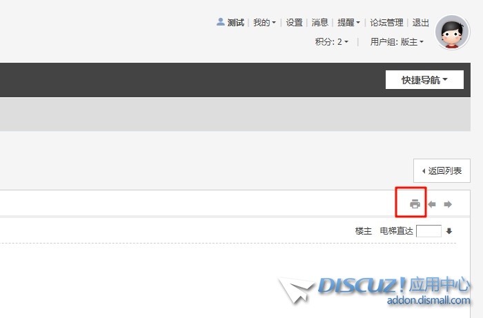 截图202506191428476949.jpg