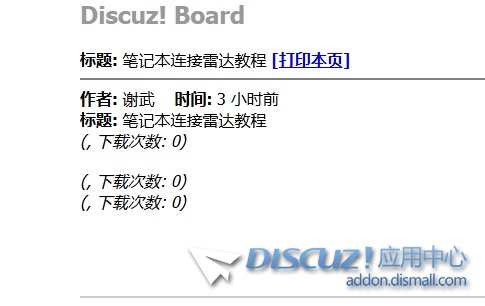 截图202506191429221091.jpg