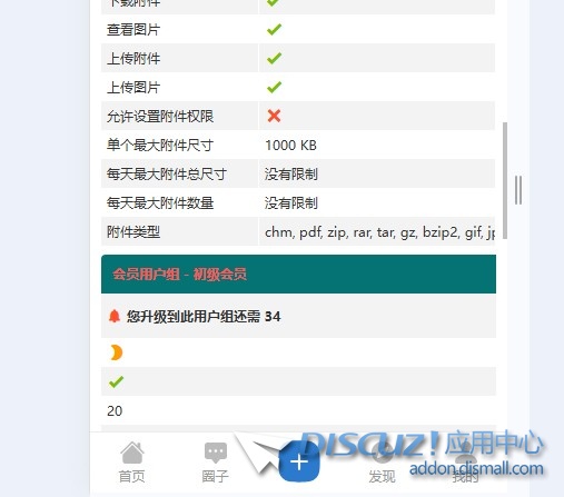截图202506191723058986.jpg