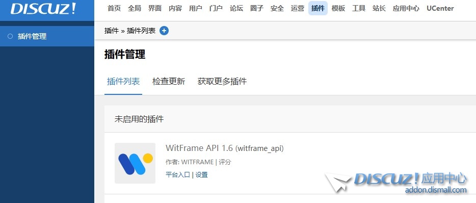 截图202506191727599912.jpg