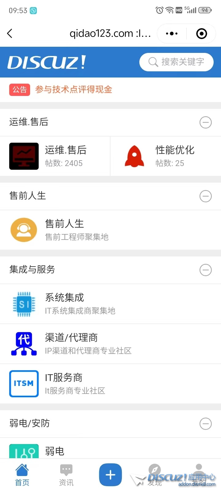 默认模板正常