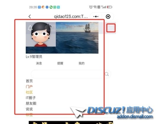 截图202506210935387592.jpg