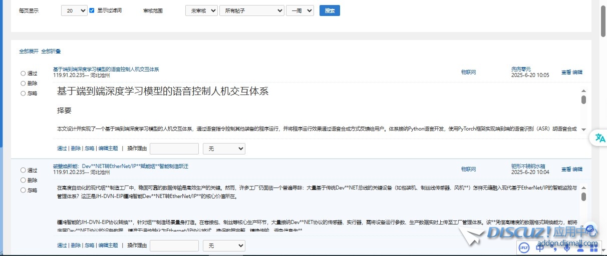 截图202506212138556736.jpg