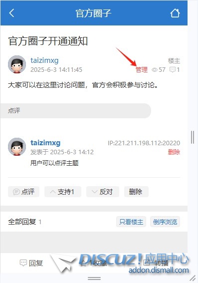 截图202506221718022299.jpg