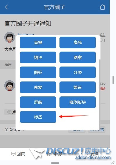 截图202506221718325199.jpg