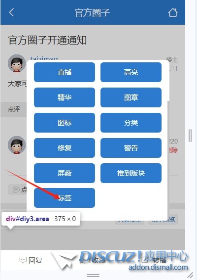 截图202506221719165761.jpg