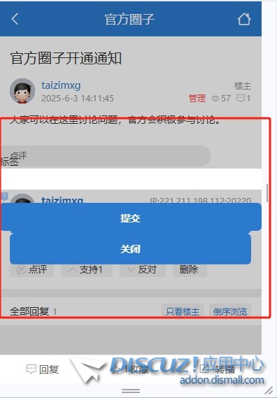 截图202506221720041757.jpg
