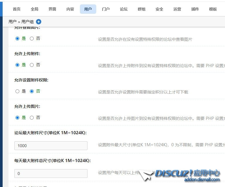 截图202506230922329590.jpg