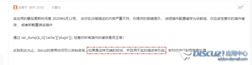 截图202506231318417748.jpg