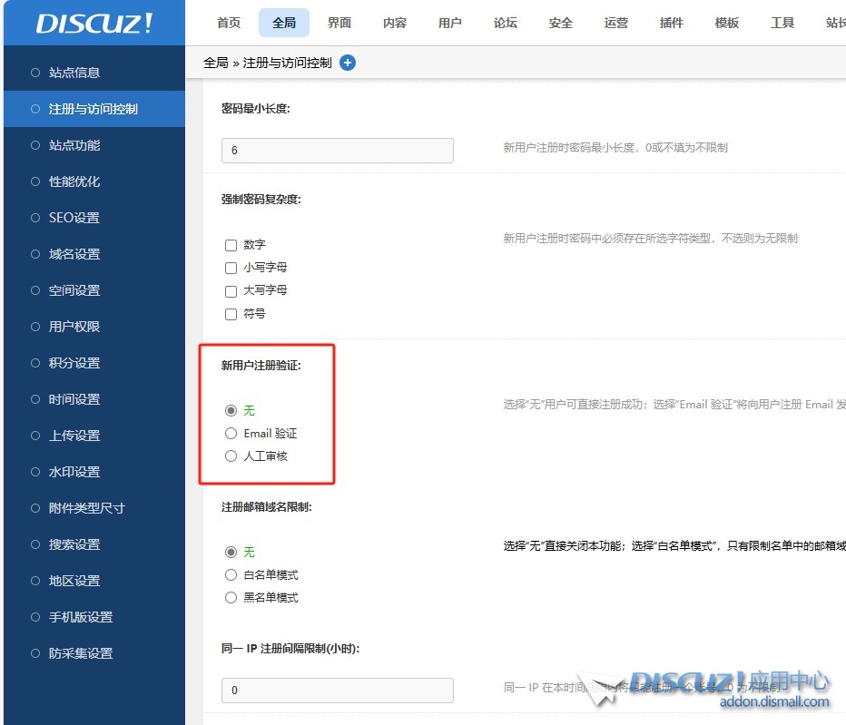 截图202506231322547862.jpg