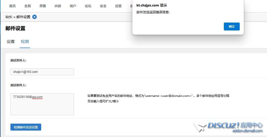 截图202506231328187653.jpg