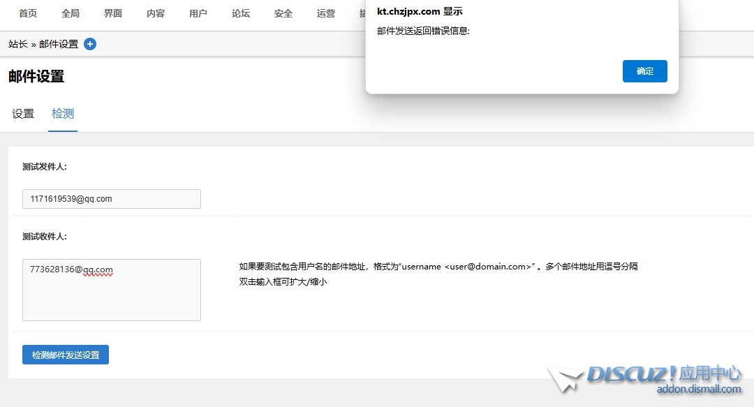 截图202506231344149993.jpg