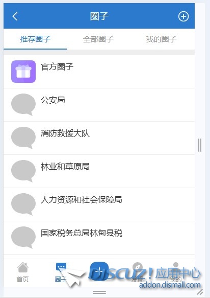 截图202506241711071122.jpg
