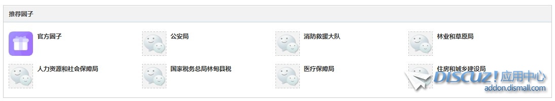 截图202506252003445842.jpg