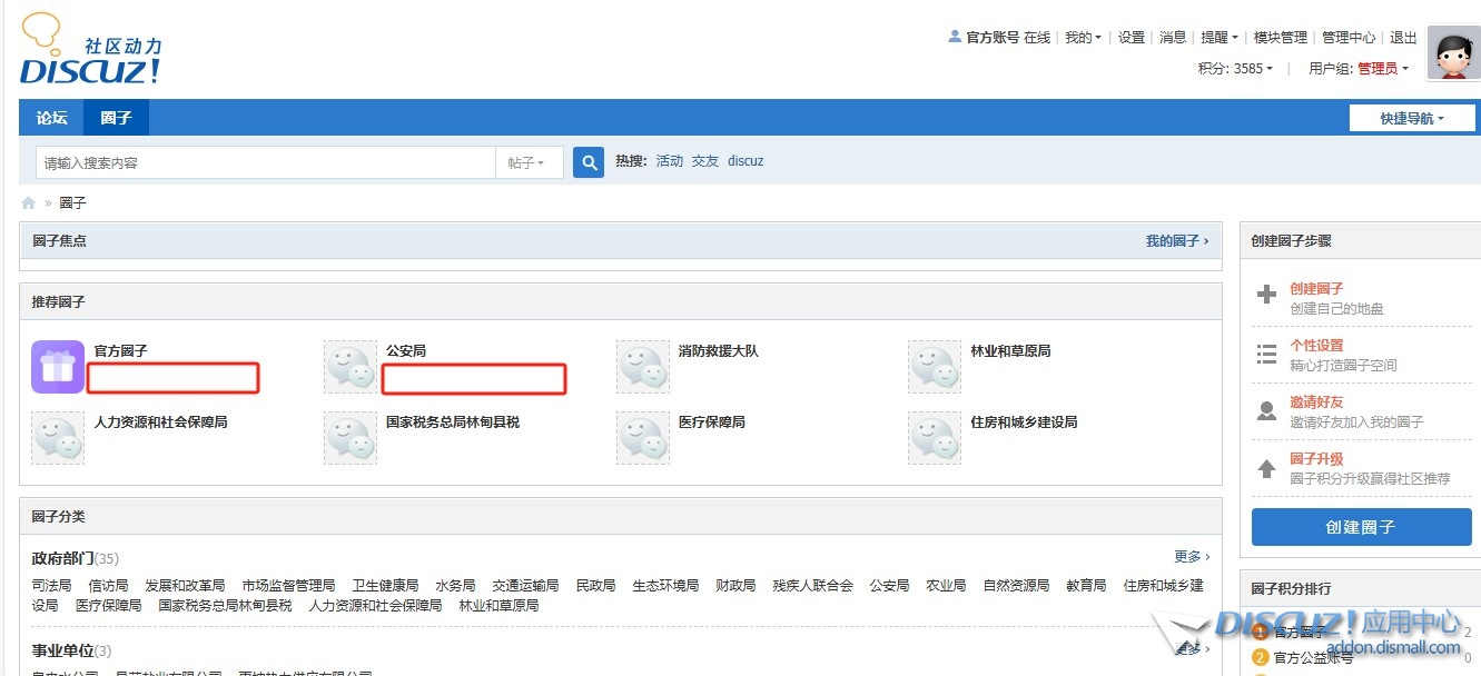 截图202506252005222704.jpg