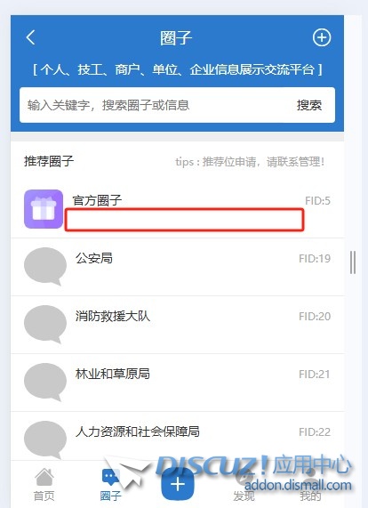 截图202506252006146860.jpg