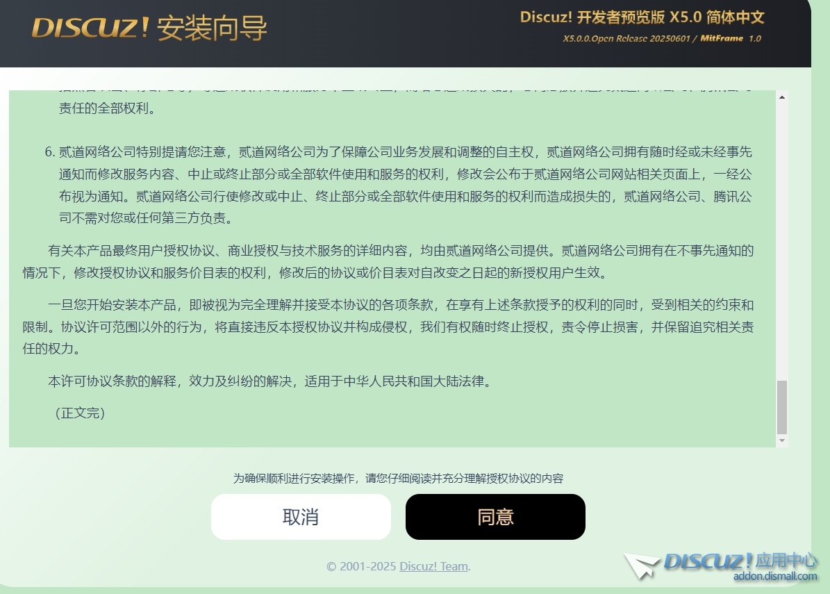 微信截图_20250626051123.png