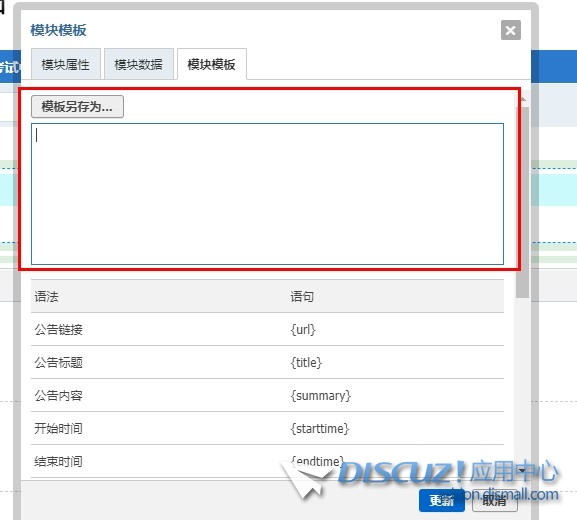 截图202506261629428582.jpg