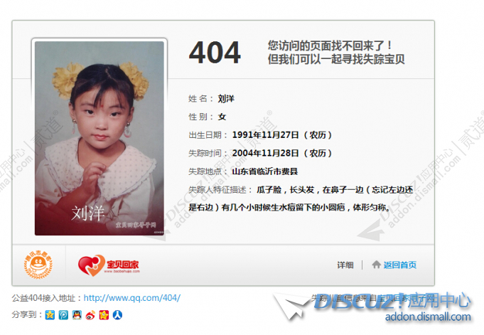 QQ浏览器截图20250627104918.png