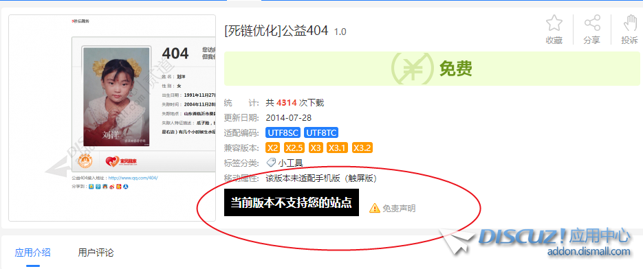 QQ浏览器截图20250627154147.png