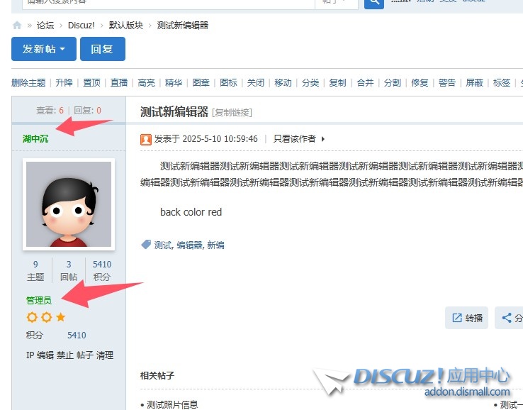 截图202506271825119708.jpg