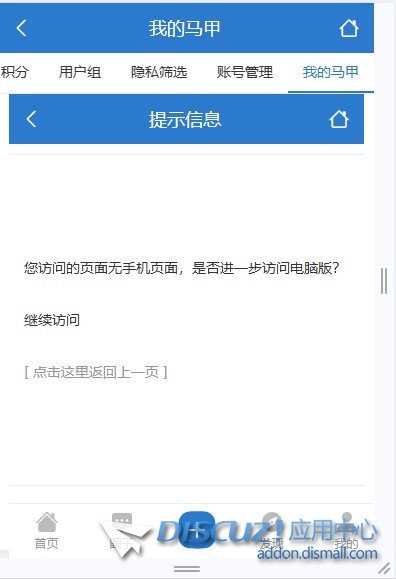 截图202506272011127292.jpg