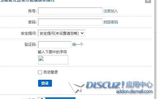 局部截取_20250629_125031.png